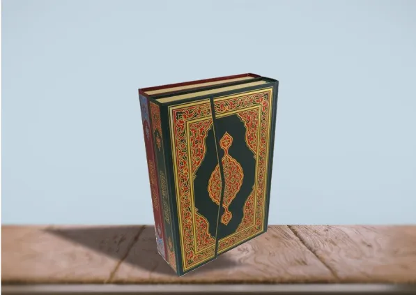 KUR'AN-I KERİM SEVİYE 1